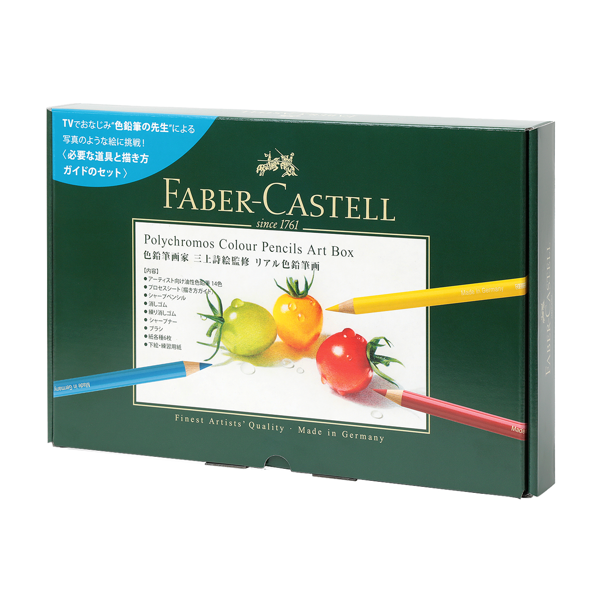 Art Box リアル色鉛筆画　(三上詩絵監修)