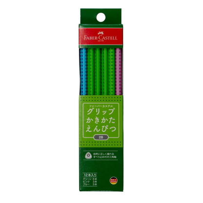 GRIPかきかた鉛筆 2B（1ダース）